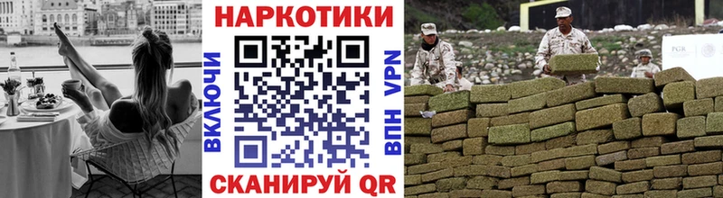 Где купить наркоту Кингисепп Кокаин APVP Меф мяу мяу ГАШИШ АМФЕТАМИН Марихуана
