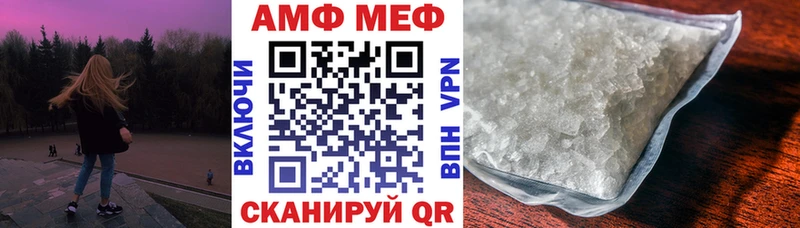 АМФ VHQ  Кингисепп 