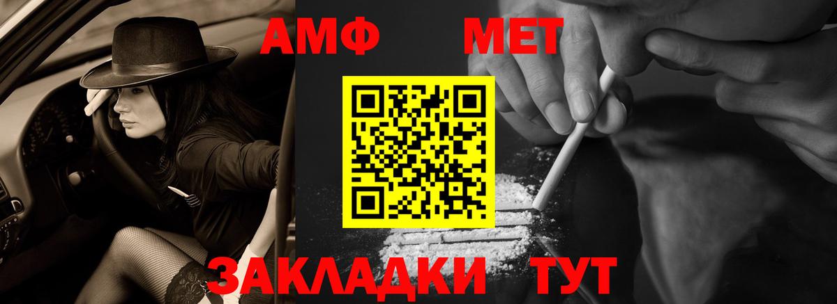 Амфетамин VHQ Кингисепп