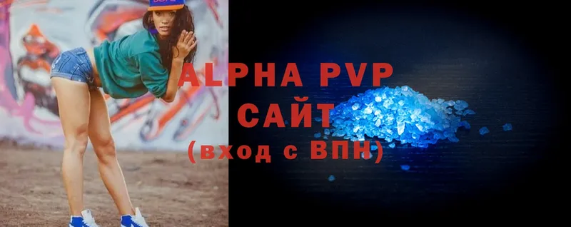 Alfa_PVP крисы CK  Кингисепп 