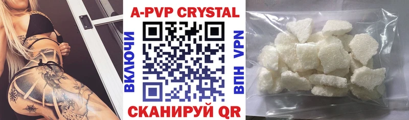 Alpha PVP СК КРИС Кингисепп