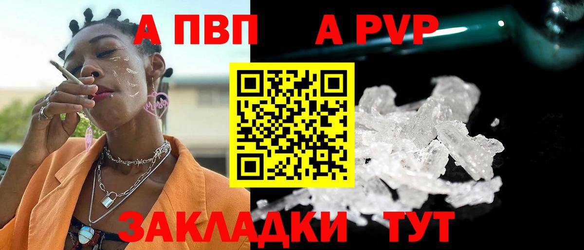 Каннабис  МАРИХУАНА  A PVP  НБОМе  Cocaine  Ляпка  Кингисепп  Магазины продажи наркотиков  Меф  Вход с VPN 