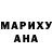 Конопля марихуана William Lozano
