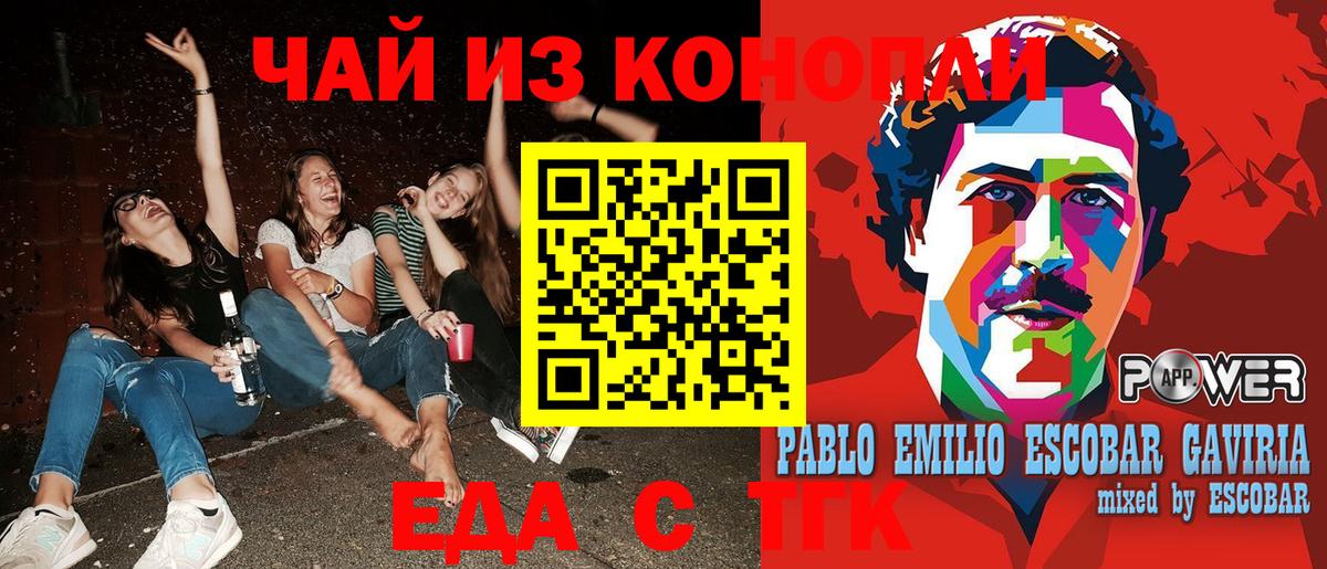ГАШ  ЭКСТАЗИ  Кокаин  Кингисепп  MDMA  Меф кристаллы  Канабис  Вход с VPN 