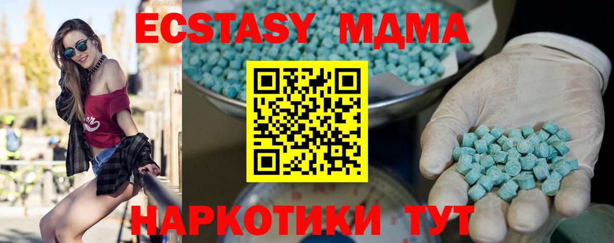 ЭКСТАЗИ TESLA Кингисепп
