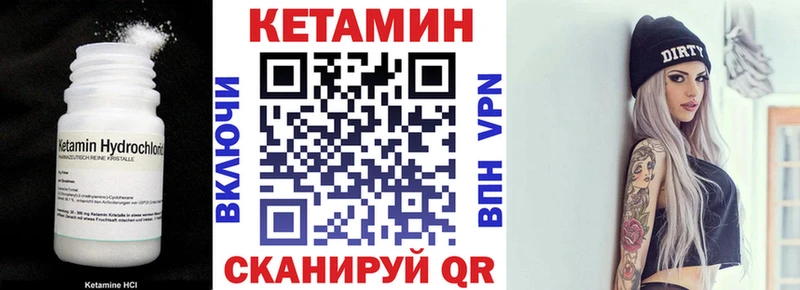 Кетамин ketamine  Кингисепп 