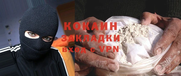 меф Нефтегорск