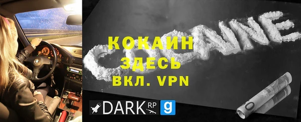 твердый Нефтекумск