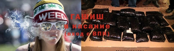 спиды Беслан
