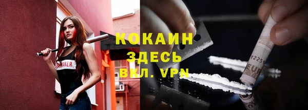 COCAINE Вяземский