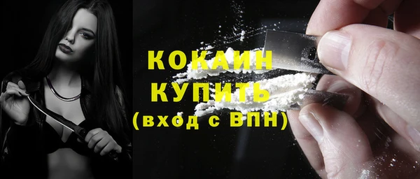 твердый Нефтекумск