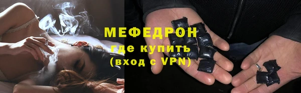 кокаин премиум Бикин
