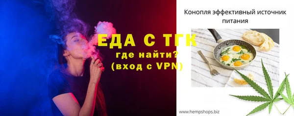 твердый Нефтекумск