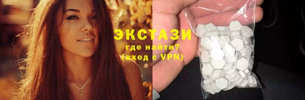 соль курить ск Новозыбков