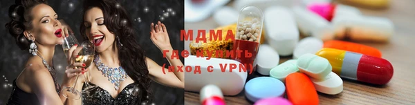 кокаин премиум Бикин