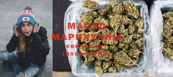 соль курить ск Новозыбков
