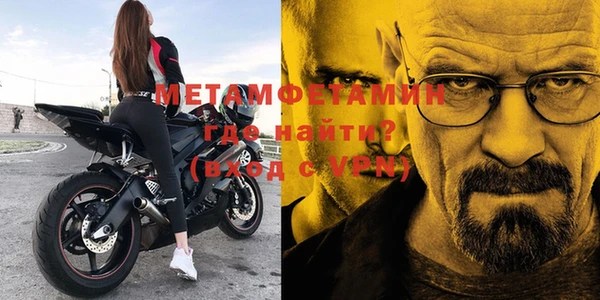 меф Нефтегорск
