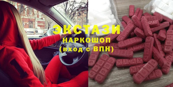 соль курить ск Новозыбков