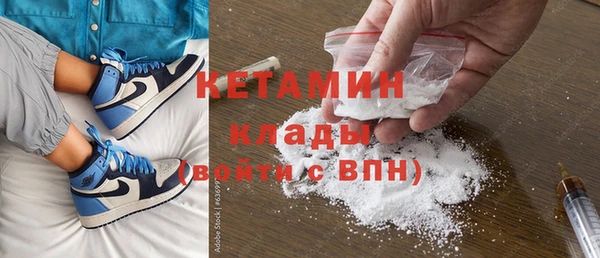 соль курить ск Новозыбков