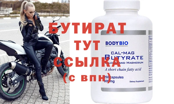 винт Новодвинск