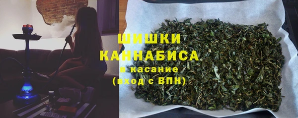 мефедрон VHQ Новокубанск