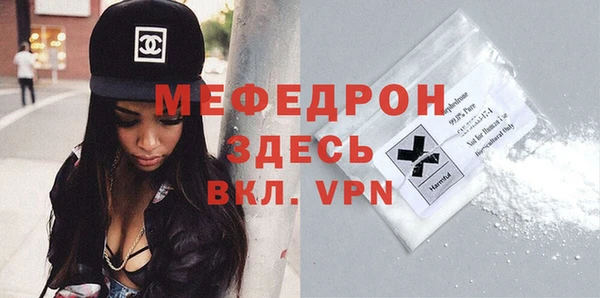 MDMA Болотное