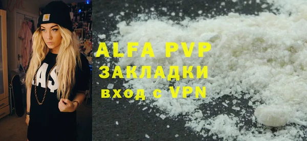 винт Новодвинск