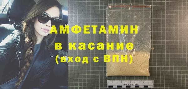 COCAINE Вяземский