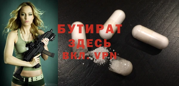 меф Нефтегорск