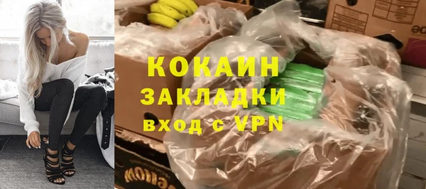 винт Новодвинск