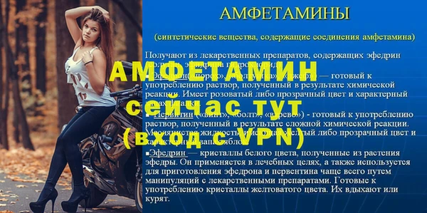 кокаин VHQ Вязники