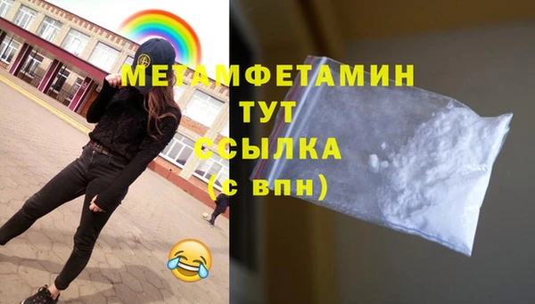 мефедрон VHQ Новокубанск
