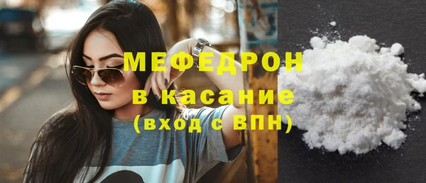 твердый Нефтекумск