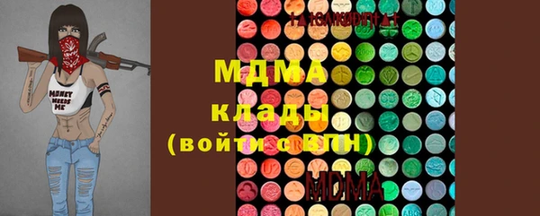 мефедрон VHQ Новокубанск