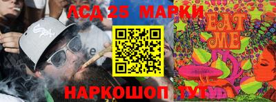бутик Краснознаменск