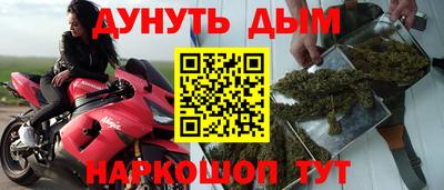 дистиллят марихуана Гатчина