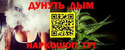 дистиллят марихуана Гатчина