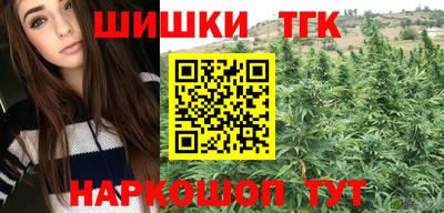 дистиллят марихуана Гатчина