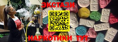 мяу мяу мука Гай