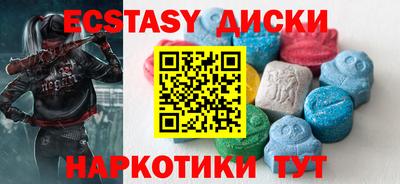 дистиллят марихуана Гатчина