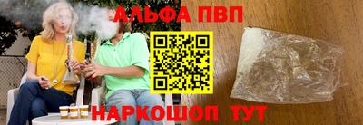 шишки Краснодар