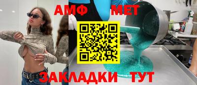 мяу мяу мука Абакан