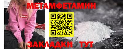 мяу мяу мука Гай