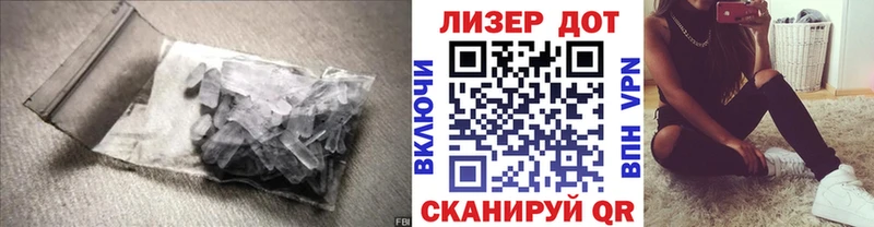 наркота  Кингисепп  ЛСД экстази кислота 