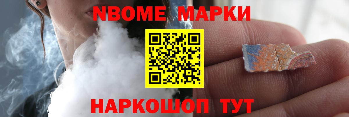 Кингисепп  LSD-25 экстази ecstasy  Вход с VPN 