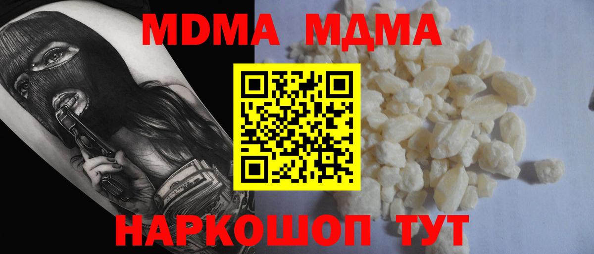  Cocaine Кингисепп