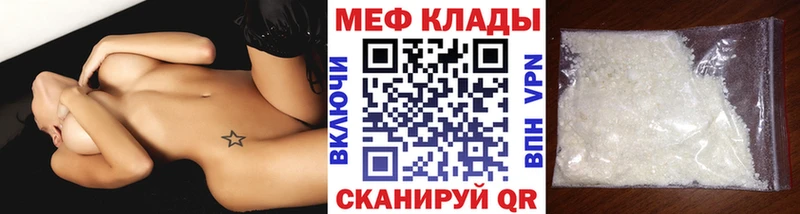 купить наркотики сайты Кингисепп Меф VHQ