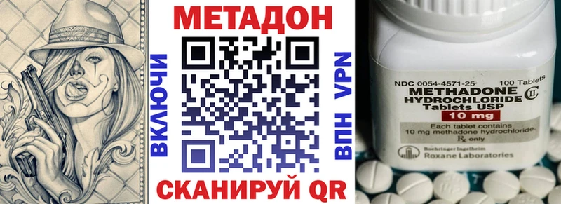 хочу наркоту  Кингисепп  Метадон VHQ 