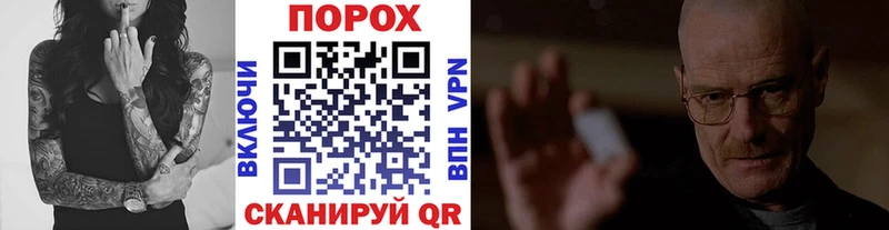 МЕТАМФЕТАМИН Декстрометамфетамин 99.9%  купить наркоту  Кингисепп 