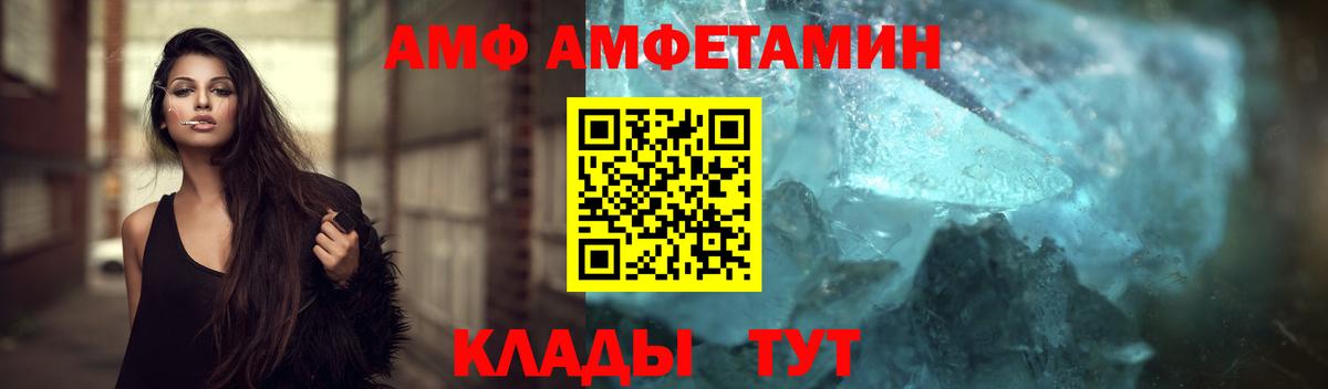 МЕТАМФЕТАМИН винт Кингисепп